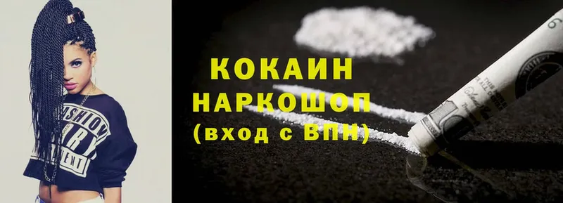 Как найти закладки Саров Alpha PVP  Канабис  Cocaine  МЕФ  ГАШИШ 