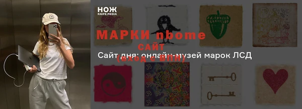 MDMA Premium VHQ Горнозаводск