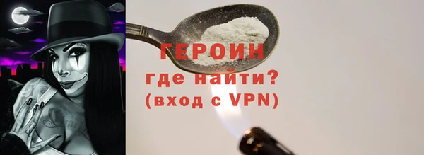 MDMA Premium VHQ Горнозаводск