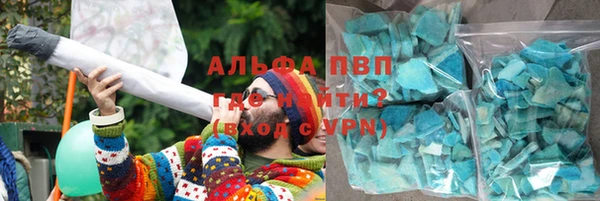 MDMA Premium VHQ Горнозаводск